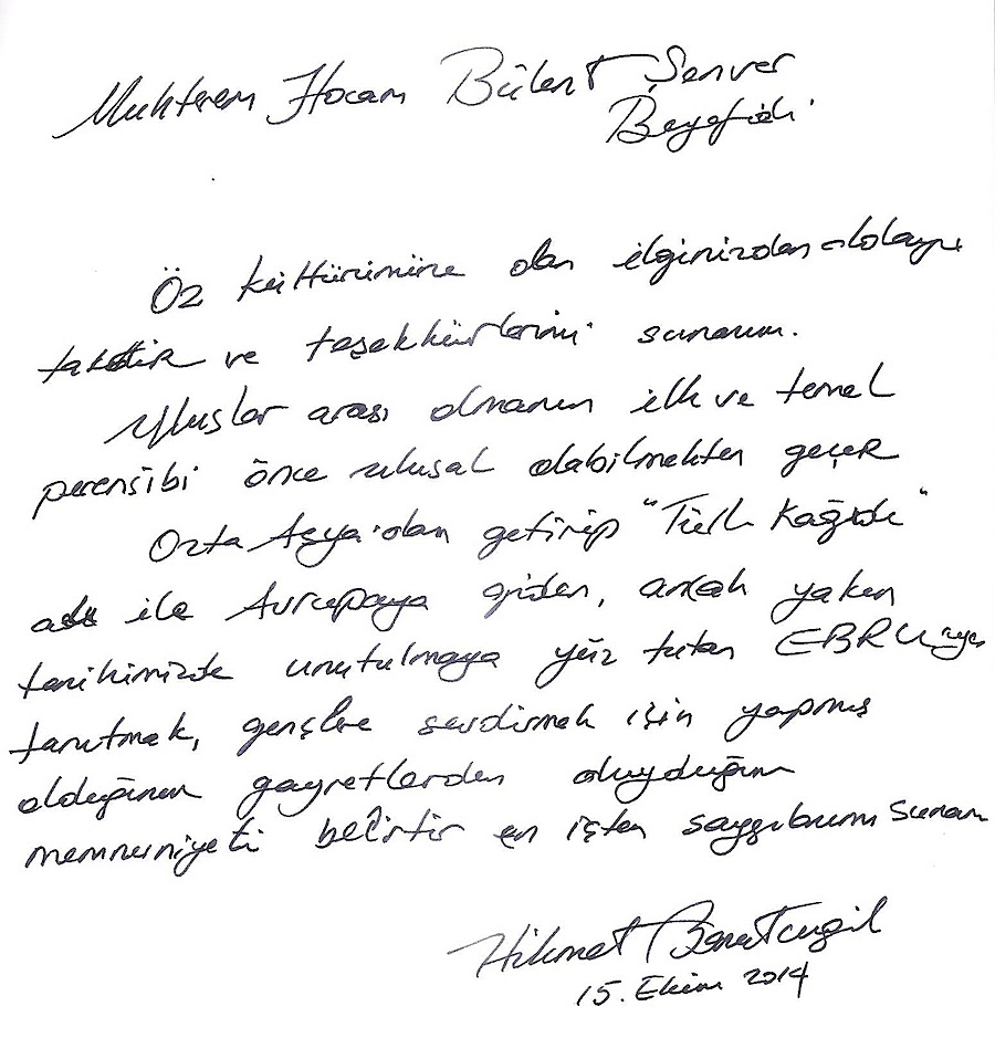 Hikmet Barutçugil Şeref Defteri